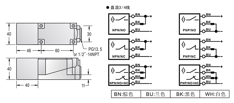 Q40模拟量电压输出 出线式接近开关