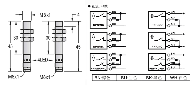 M8-M8-45mm圆柱标准型接近开关接头式