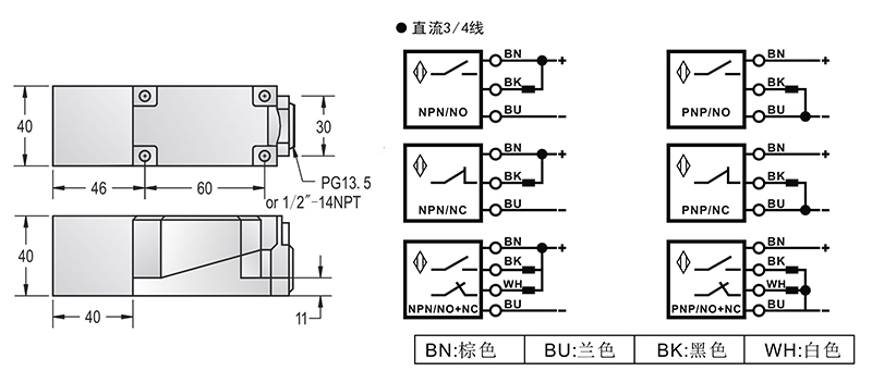 Q40出线式方形电感式接近开关